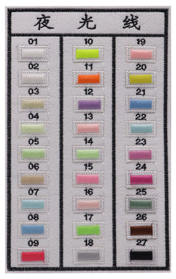 Glow In The Dark 150D/2 Polyester Borduurdraad 3000 Yards Roll Netto Gewicht 100G