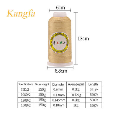 120D/2 5000Y 128g Goud geverfd polyester borduurdraad voor machine naaiprojecten